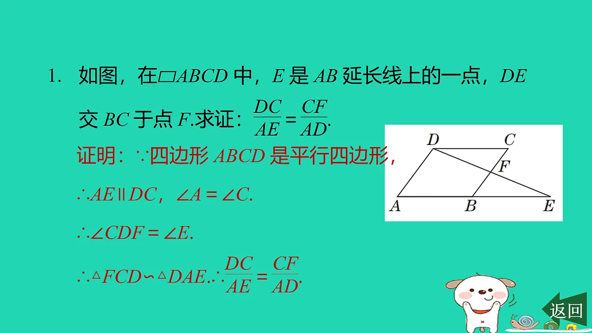 17526586第2页
