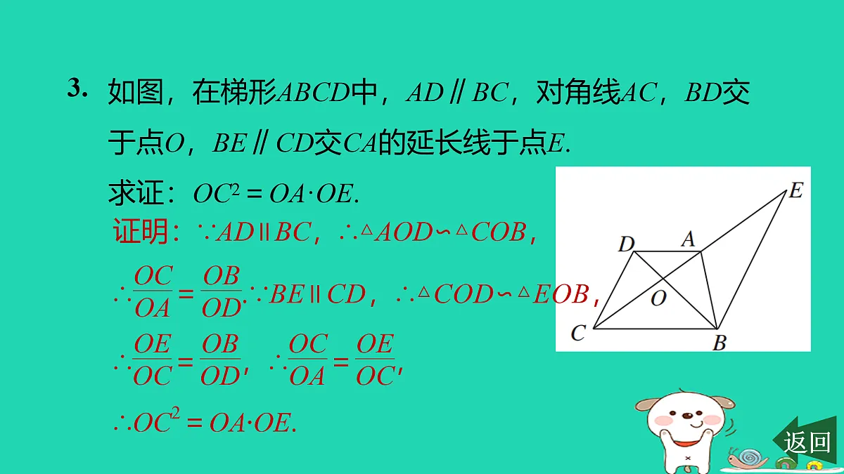 17526586第5页