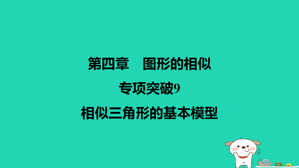 17526587第1页