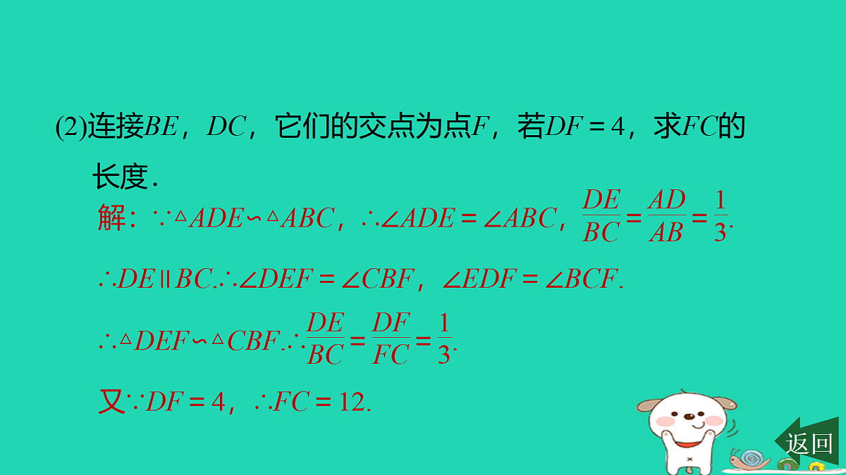 17526587第5页