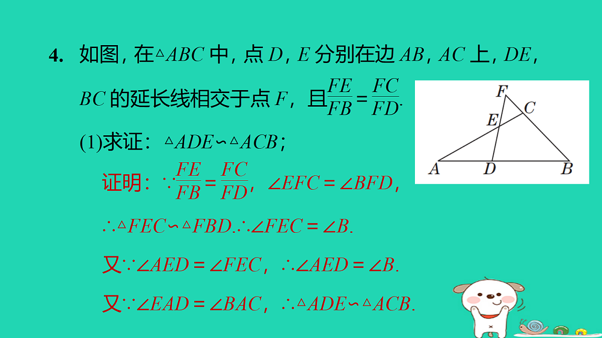 17526587第8页