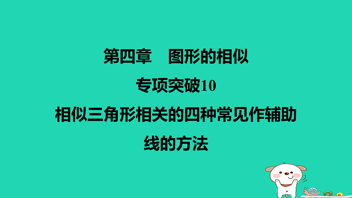 17526588第1页