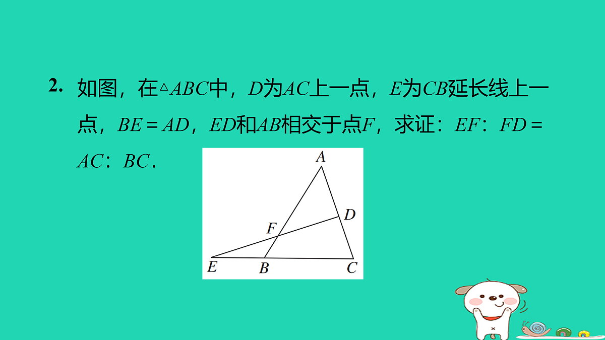 17526588第3页
