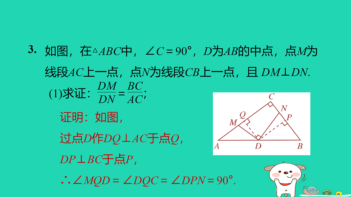 17526588第5页