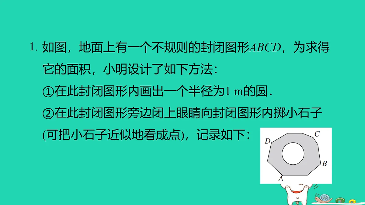 17526592第2页