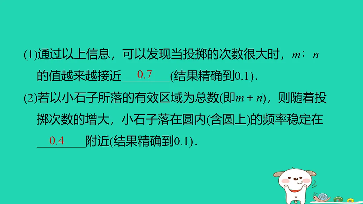 17526592第4页