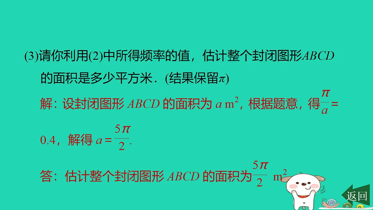 17526592第5页