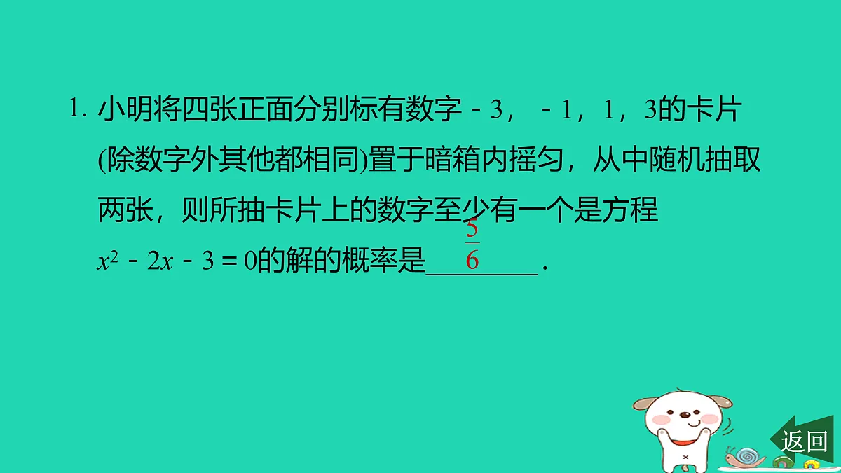 17526593第2页