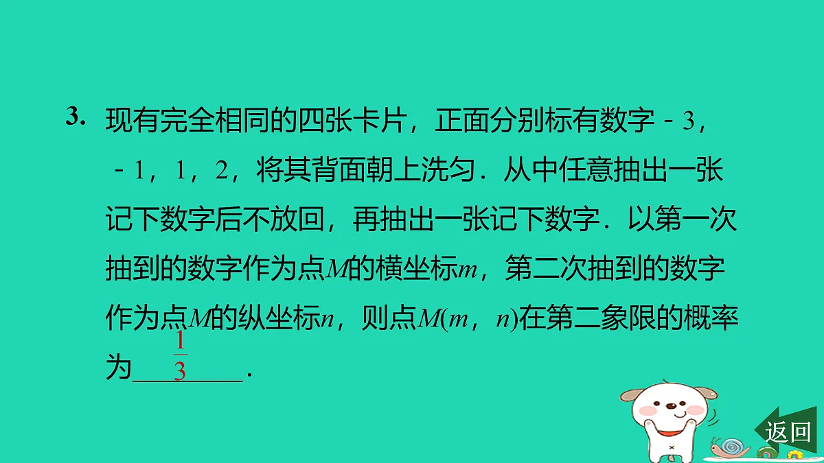17526593第4页