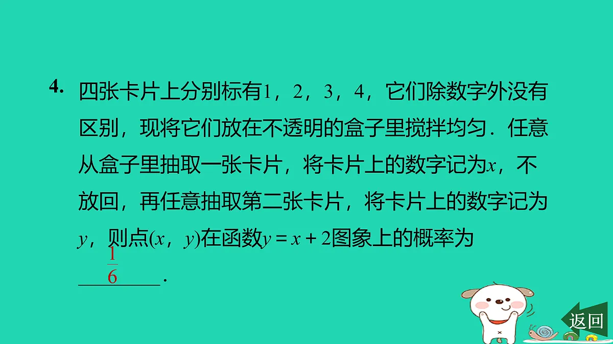 17526593第5页