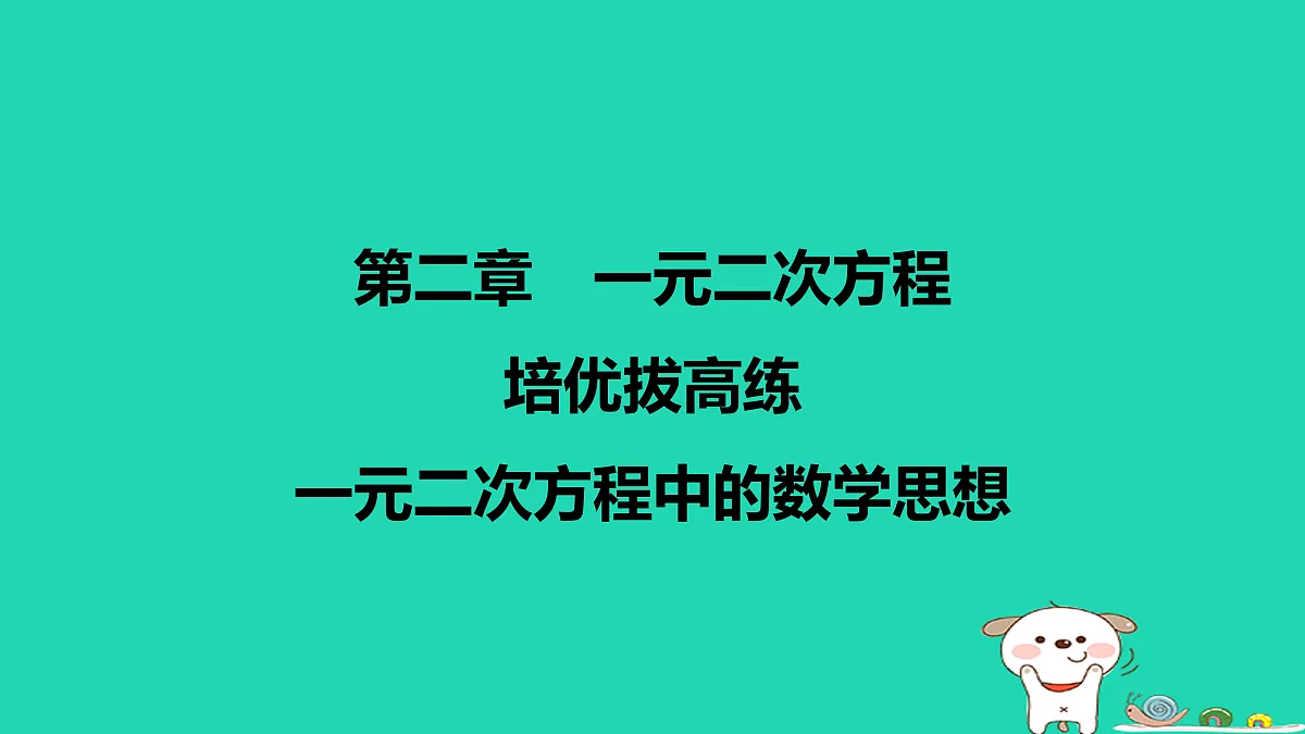 17526595第1页