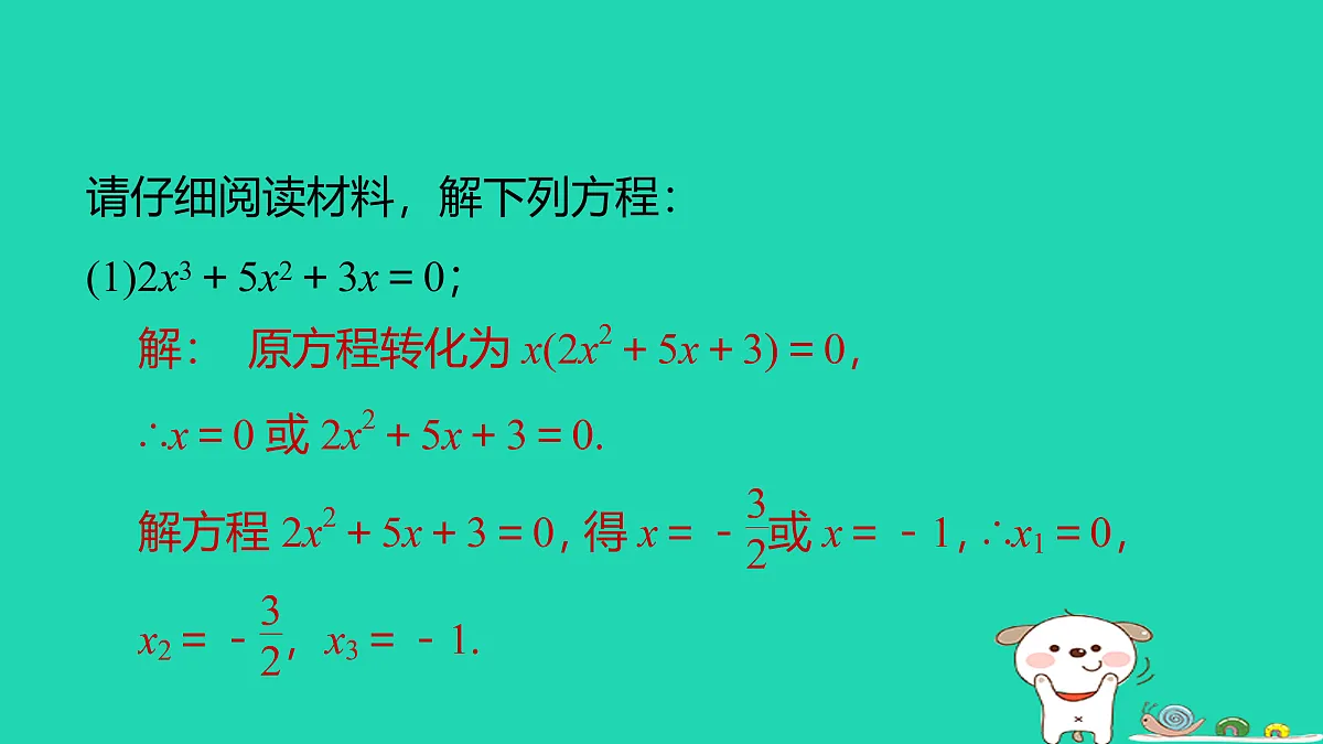 17526595第3页