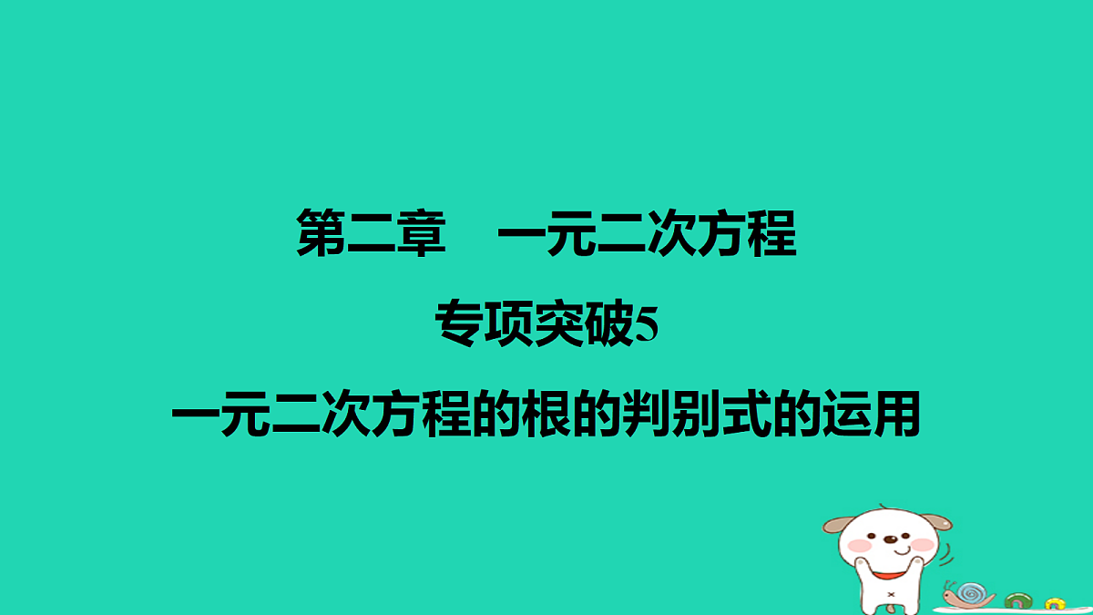 17526596第1页