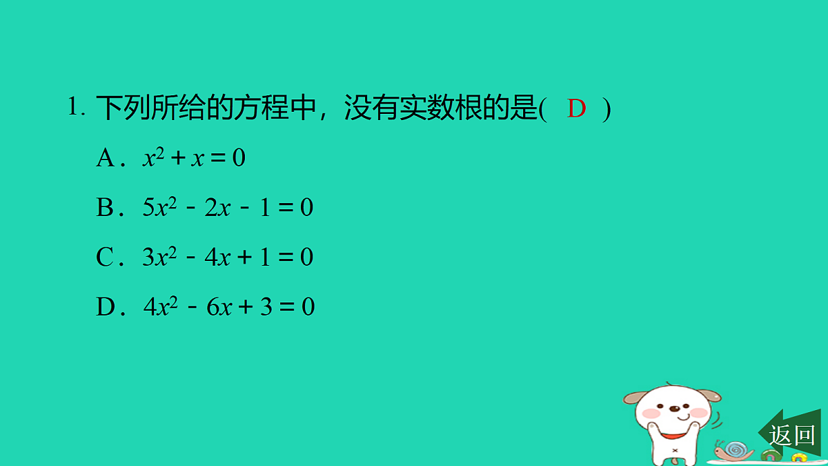 17526596第2页