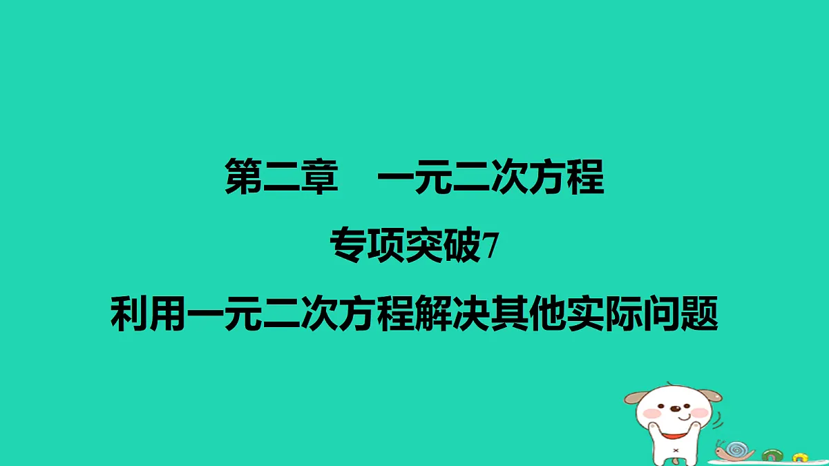 17526600第1页