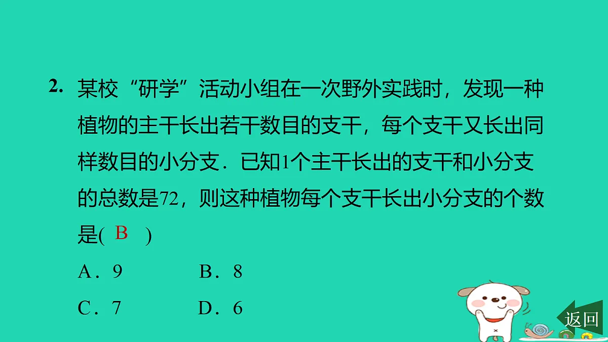 17526600第3页
