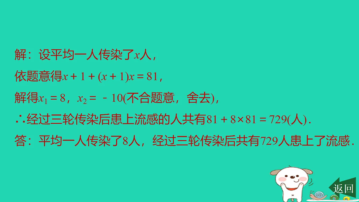 17526600第5页