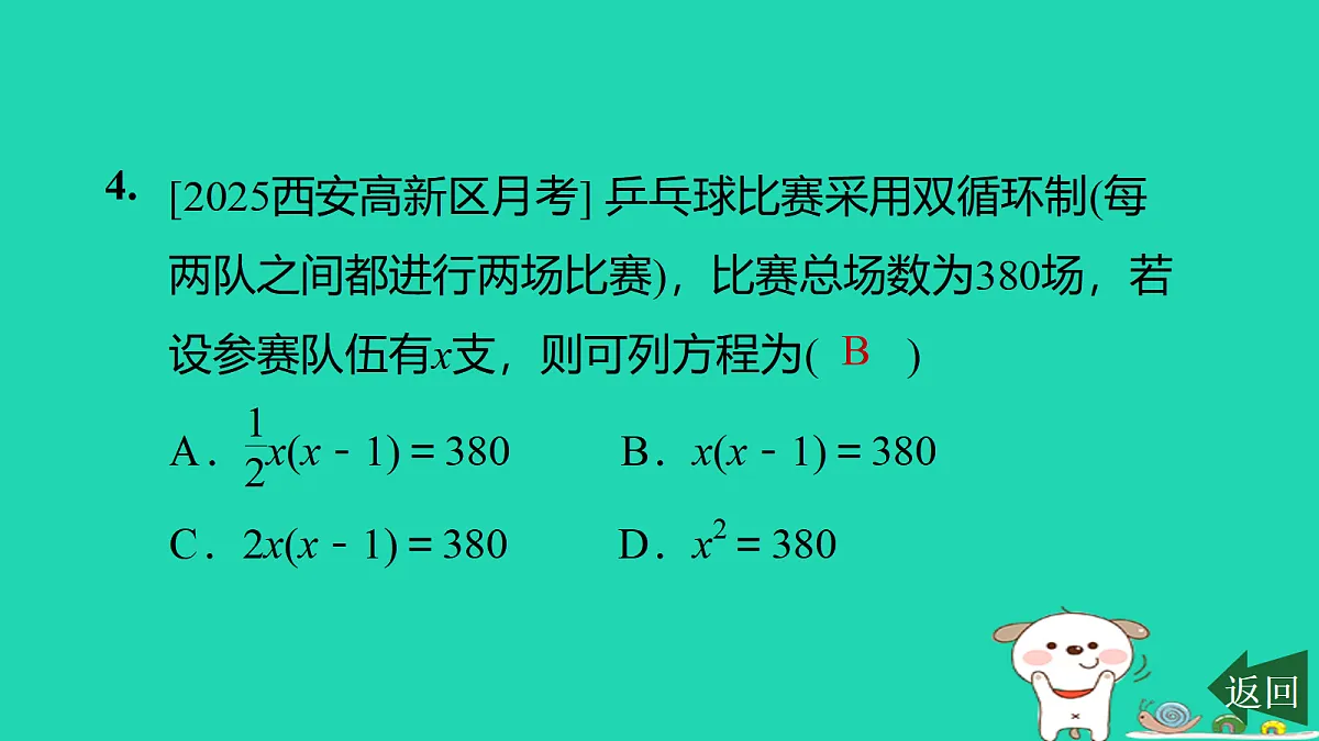 17526600第6页