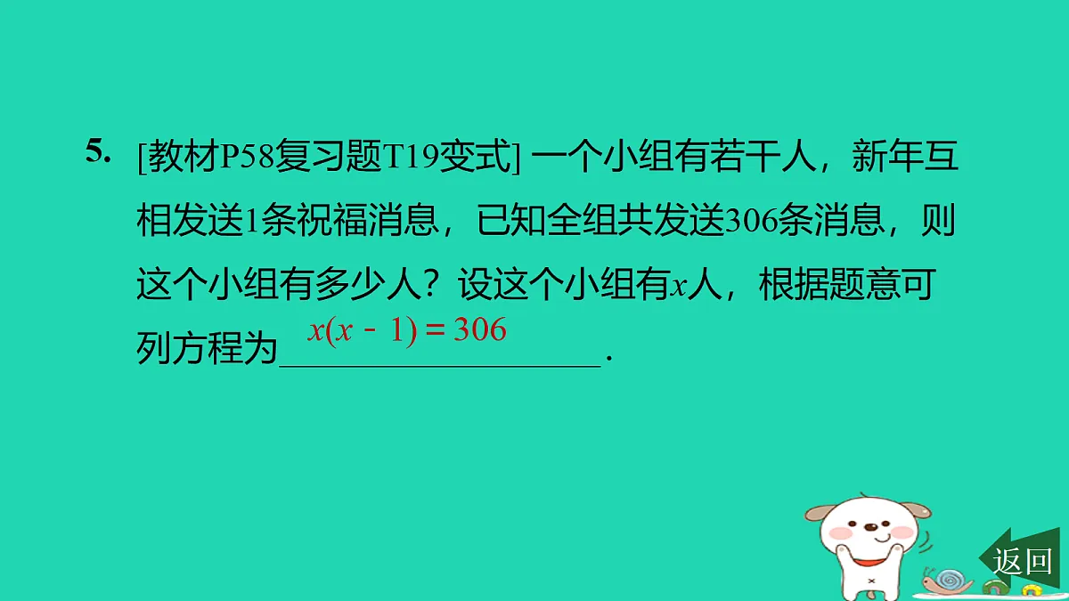 17526600第7页