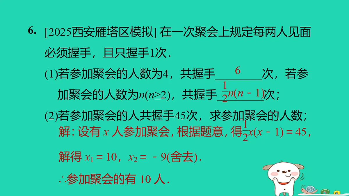 17526600第8页