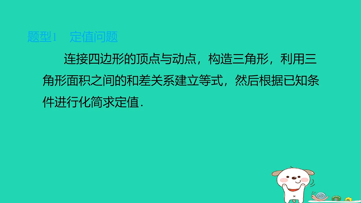 17526608第2页