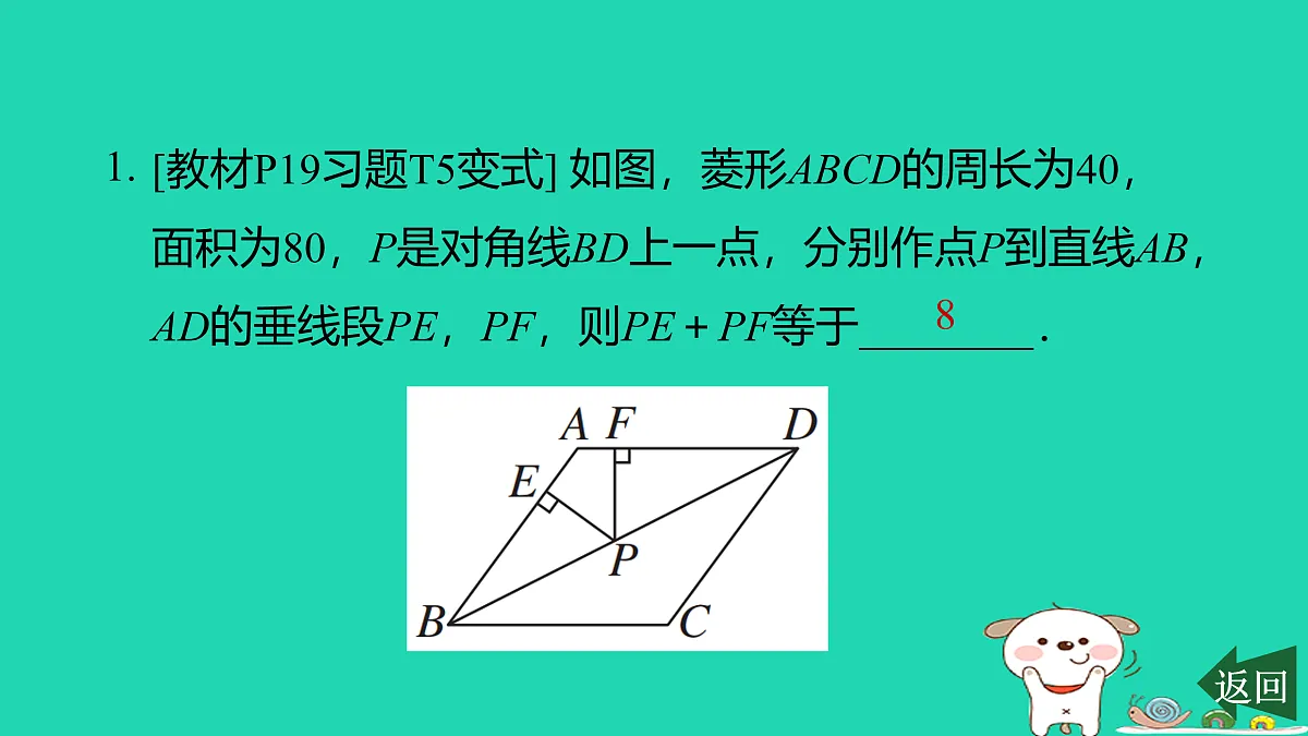 17526608第3页