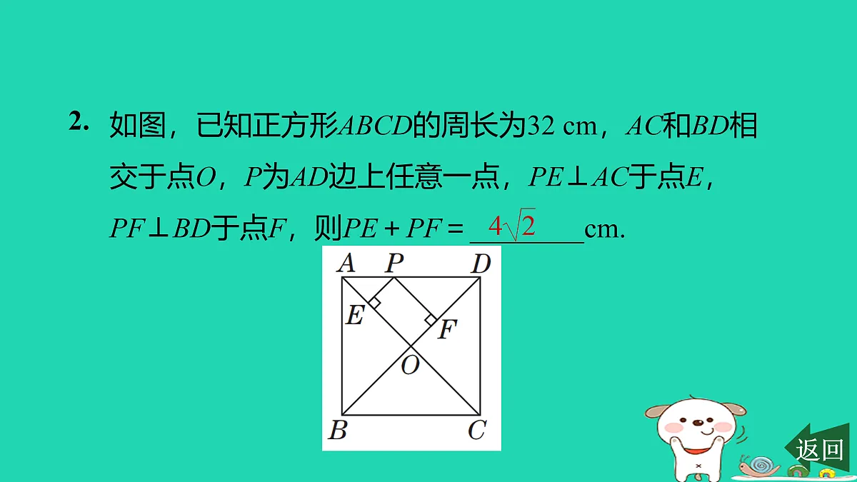 17526608第4页