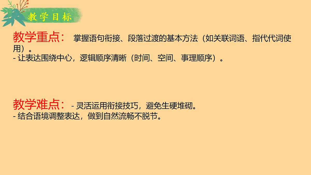 17526612第3页