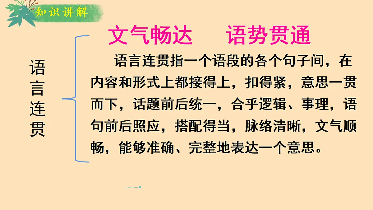 17526612第6页