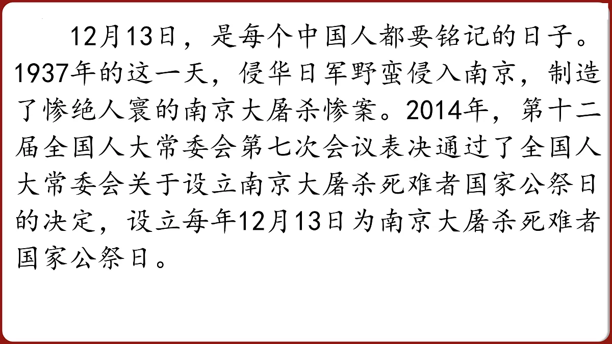 17526693第2页