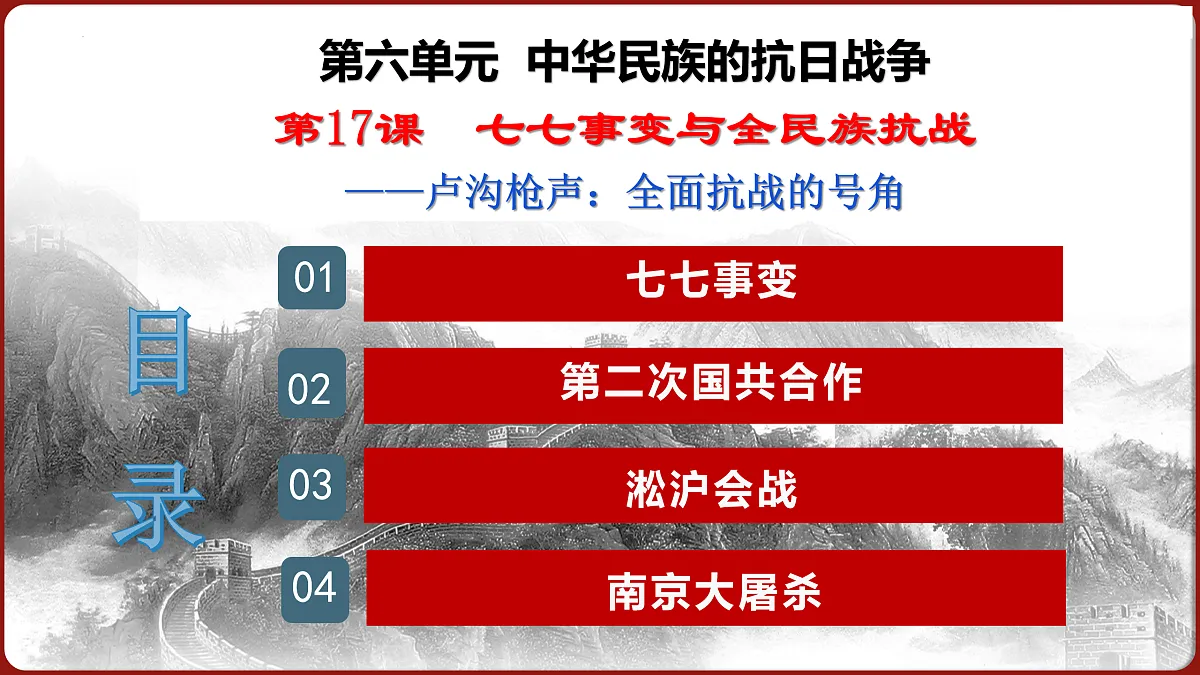 17526693第3页