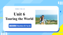 英语六年级上册（2024）Unit 6 Places of Interest Section B说课课件ppt