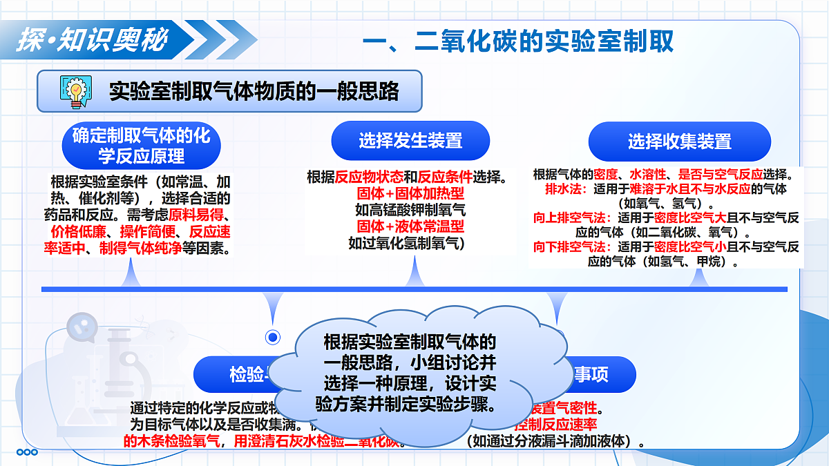 17526720第6页