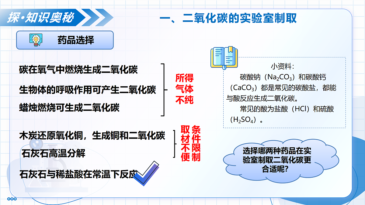 17526720第8页