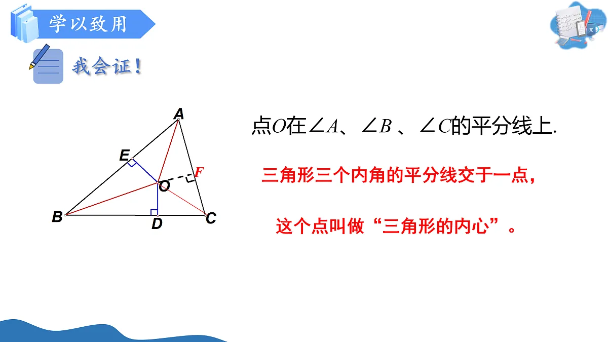 17526740第6页