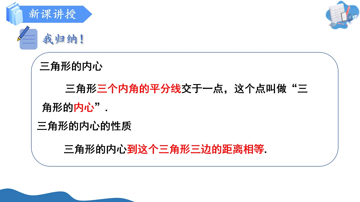 17526740第7页