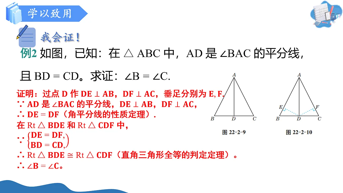 17526740第8页