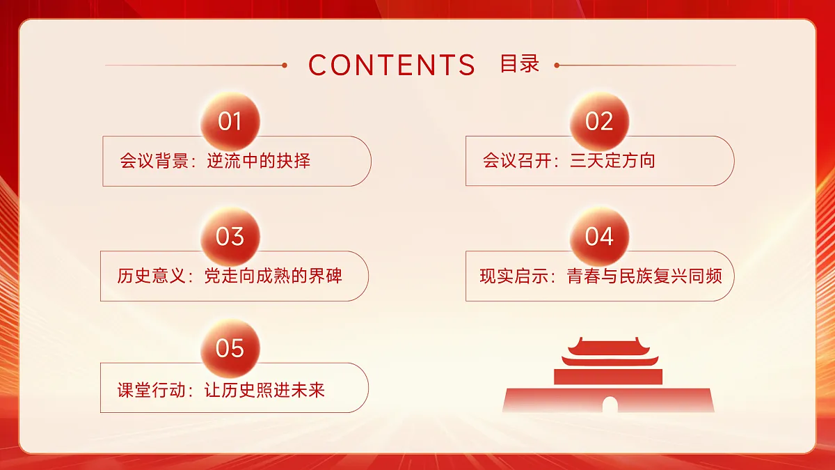 17526751第4页