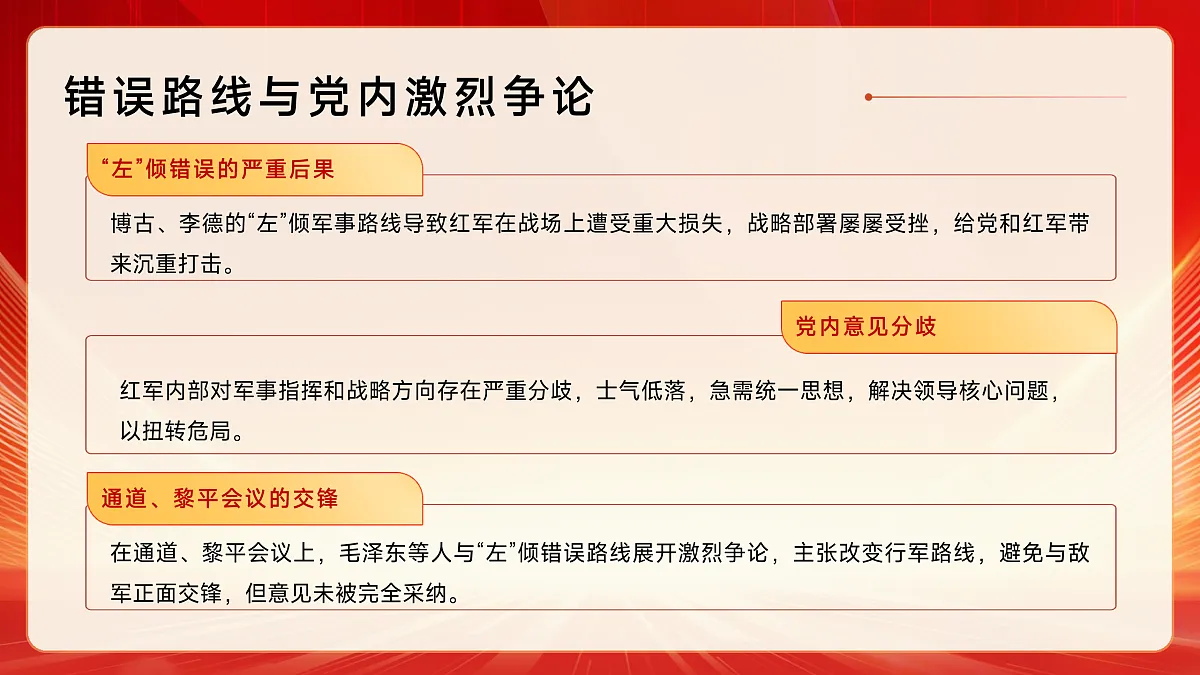 17526751第7页