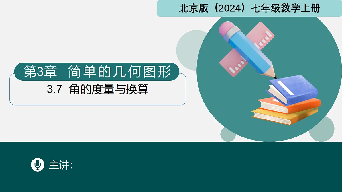 17526752第1页