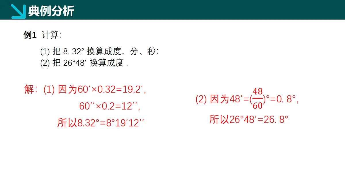 17526752第6页