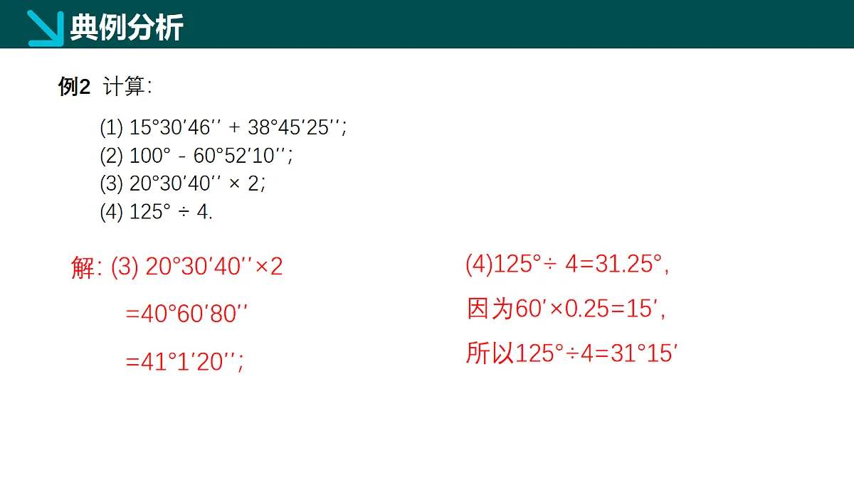 17526752第8页