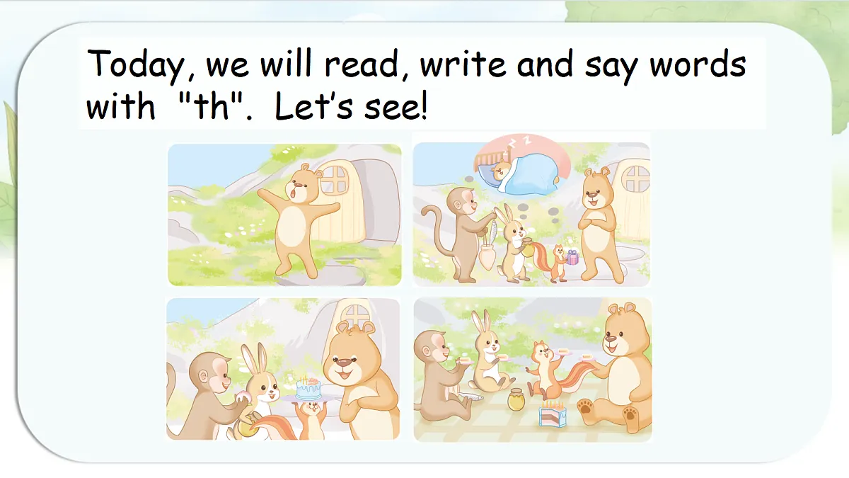 17526850第6页