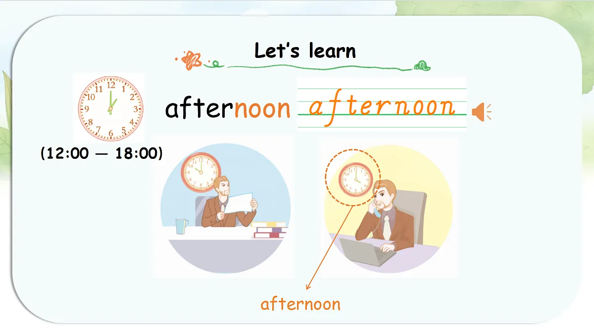 17526852第6页