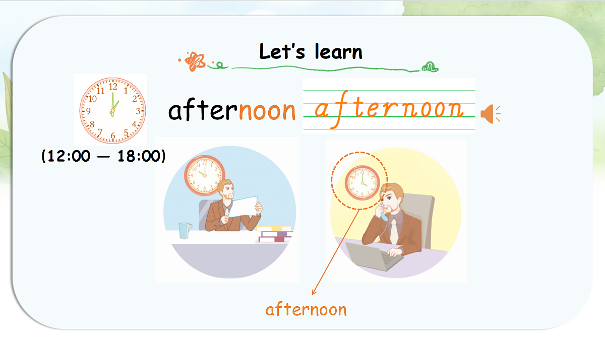 17526852第6页