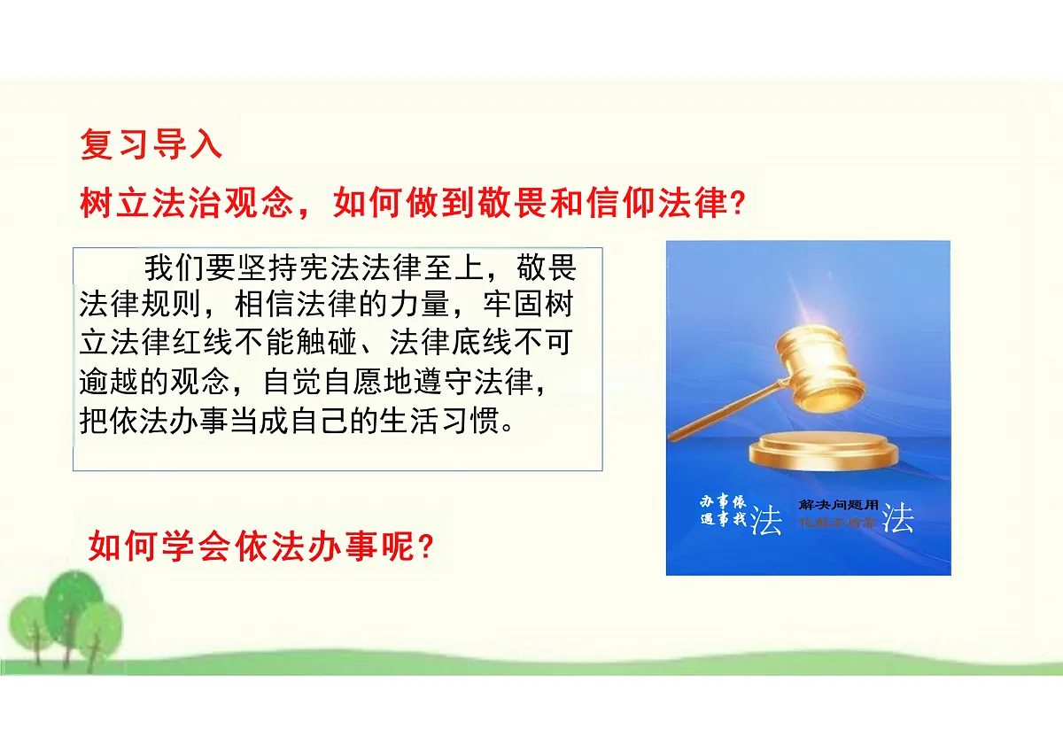 17527149第1页