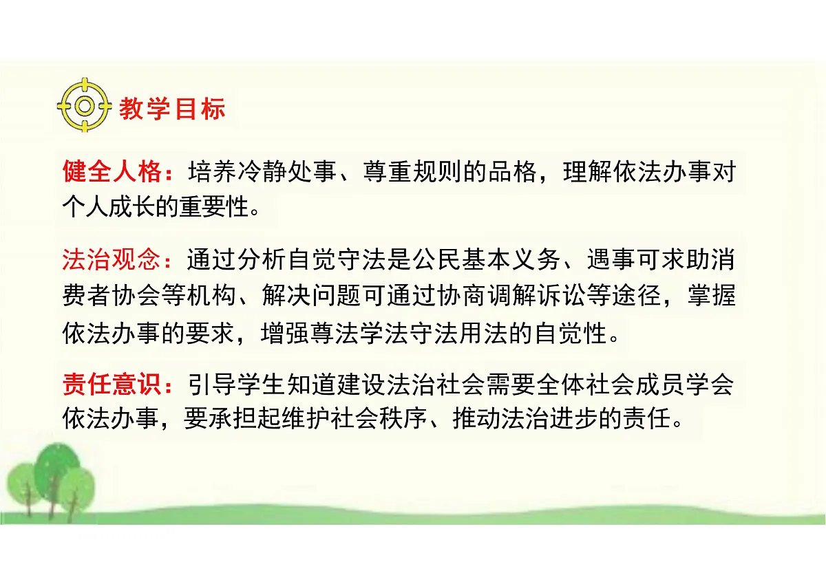 17527149第3页