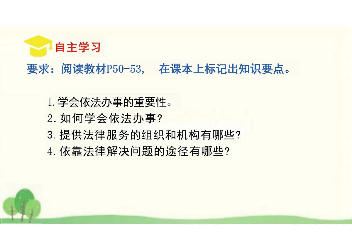17527149第4页