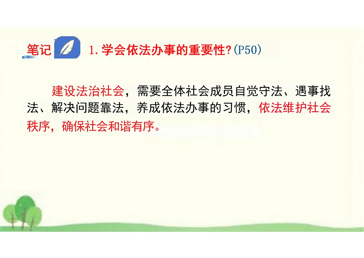 17527149第6页