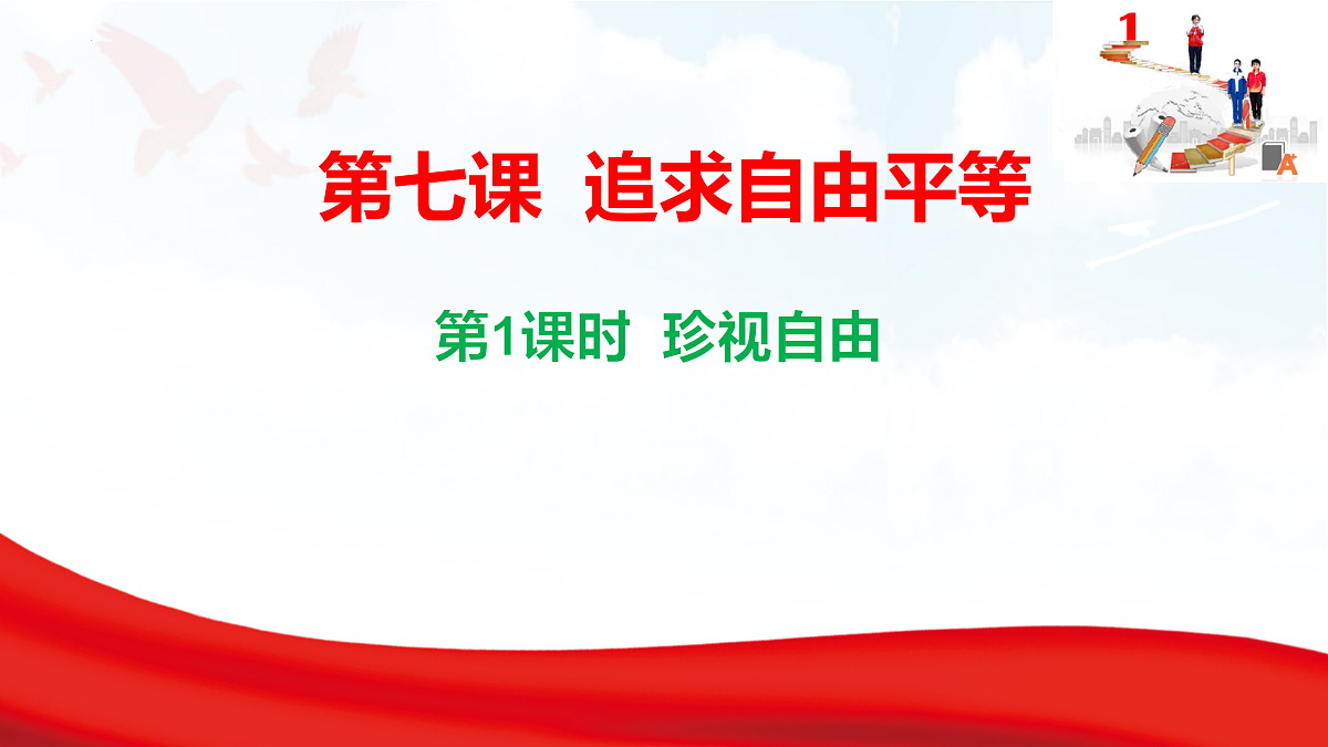 17527161第2页